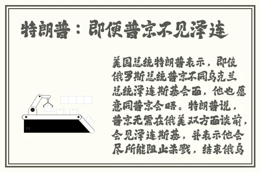 日本ZLJZLJZLJ视频